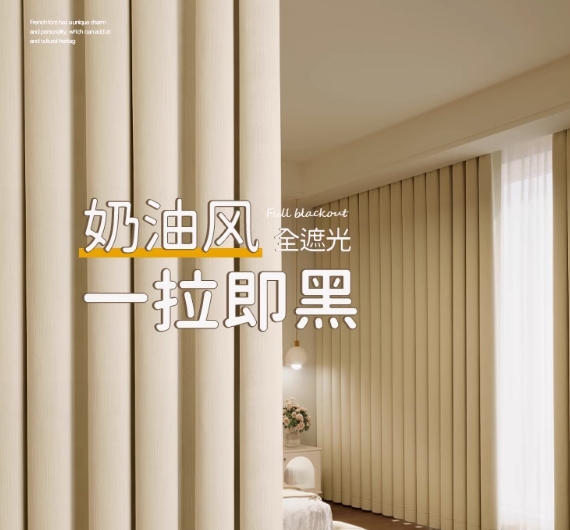 卧室窗帘全遮光2025新款客厅雪尼尔遮阳防晒隔热免打孔安装挂钩式