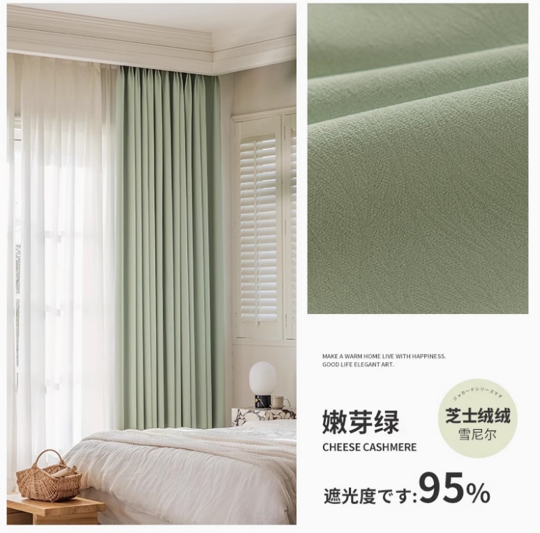 卧室窗帘全遮光2025新款法式客厅遮阳布绍兴柯桥雪尼尔轻奢高级感